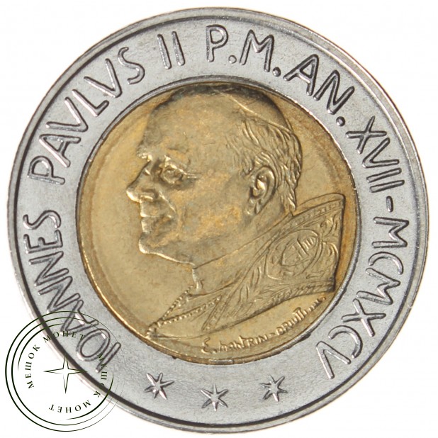 Ватикан 500 лир 1995