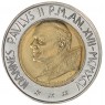 Ватикан 500 лир 1995