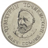 Монета Таджикистан 5 сомони 2023