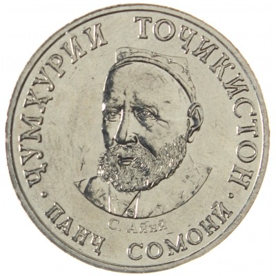 Монета Таджикистан 5 сомони 2023