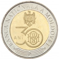 Монета Молдавия 10 леев 2021 30 лет Национальному банку Молдавии