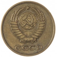 Монета 2 копейки 1962 VF