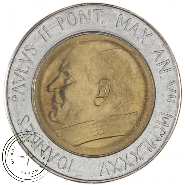 Ватикан 500 лир 1985