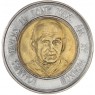 Ватикан 500 лир 1993