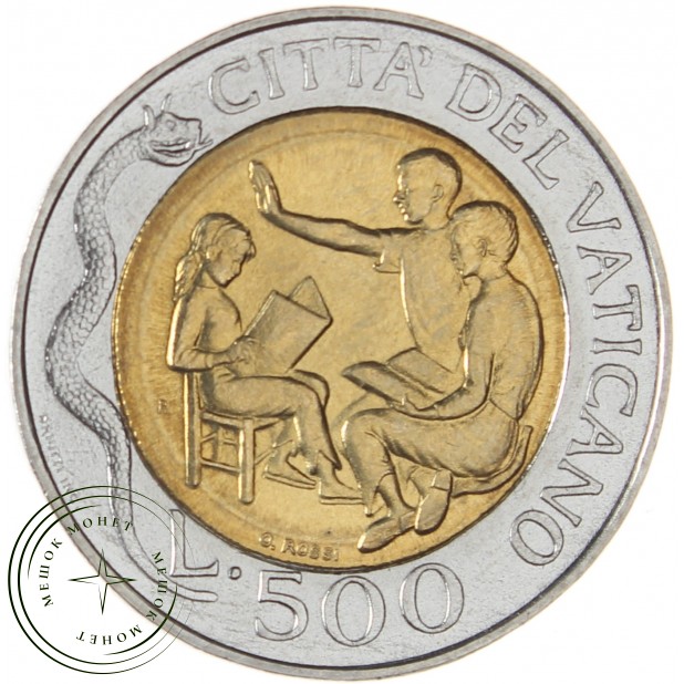 Ватикан 500 лир 1996