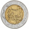 Ватикан 500 лир 1996