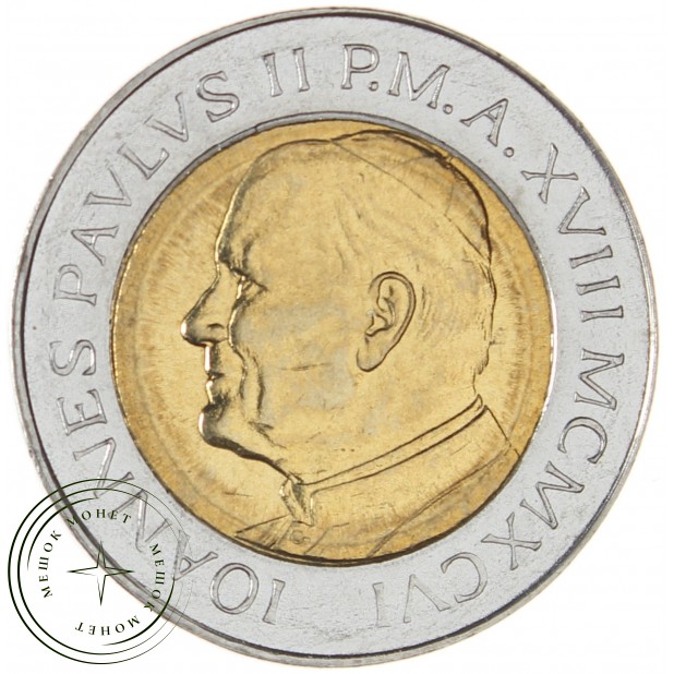 Ватикан 500 лир 1996