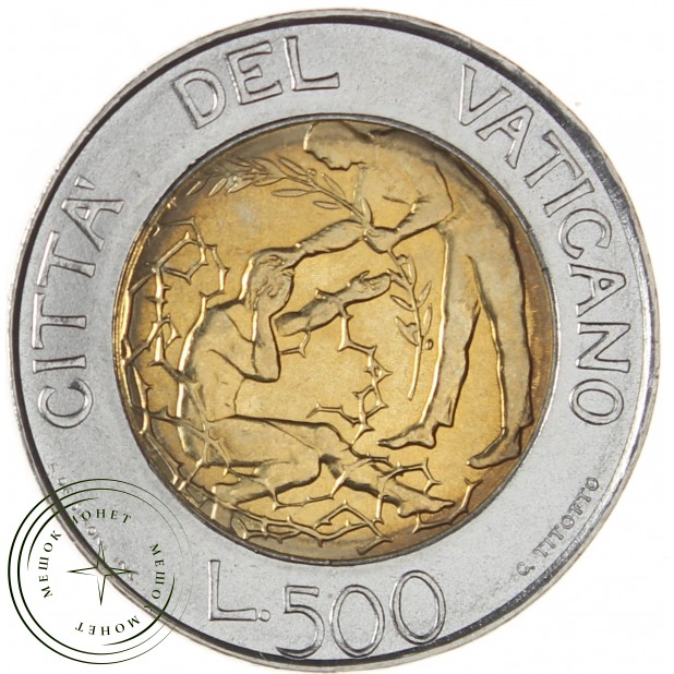 Ватикан 500 лир 1997