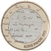 Монета Словения 3 евро 2023 Борис Пахор