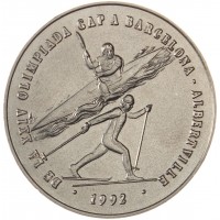 Монета Андорра 2 динера 1987 XXV летние Олимпийские Игры и XVI зимние Олимпийские игры