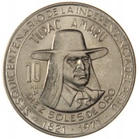 Монета Перу 10 солей 1971 150 лет Независимости