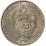 Перу 10 солей 1971 150 лет Независимости