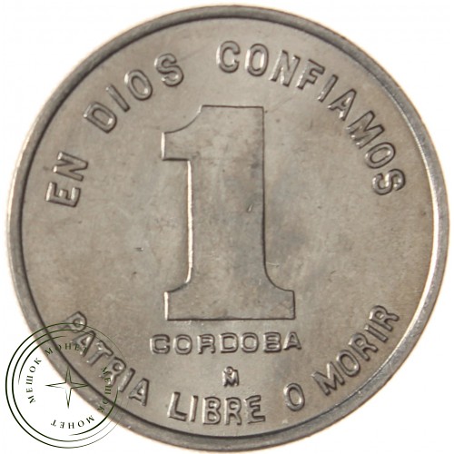 Никарагуа 1 кордоба 1980 — 937040126