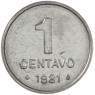 Бразилия 1 сентаво 1981