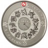 Украина 5 гривен 2024 Китайский гороскоп - Год Дракона