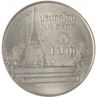 Монета Таиланд 1 бат 1991