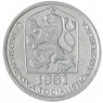 Чехословакия 10 геллеров 1981