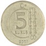 Турция 5 курушей 2009