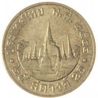 Монета Таиланд 25 сатангов 2002