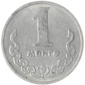 Монета Монголия 1 мунгу 1981