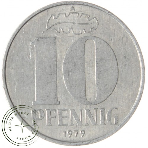 Германия 10 пфеннигов 1979 — 937040187