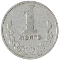 Монета Монголия 1 мунгу 1970