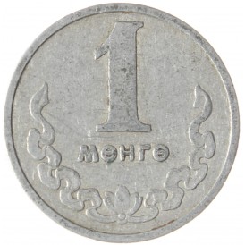 Монета Монголия 1 мунгу 1970