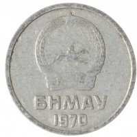 Монета Монголия 1 мунгу 1970