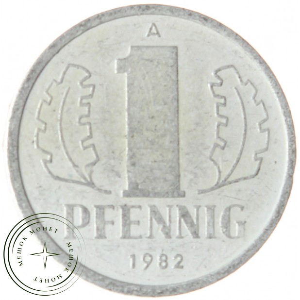 ГДР 1 пфенниг 1982