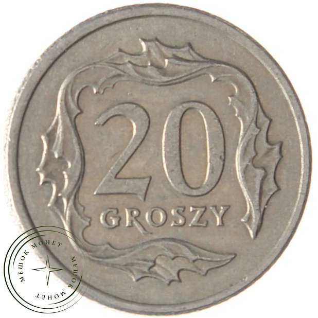 Польша 20 грошей 1990
