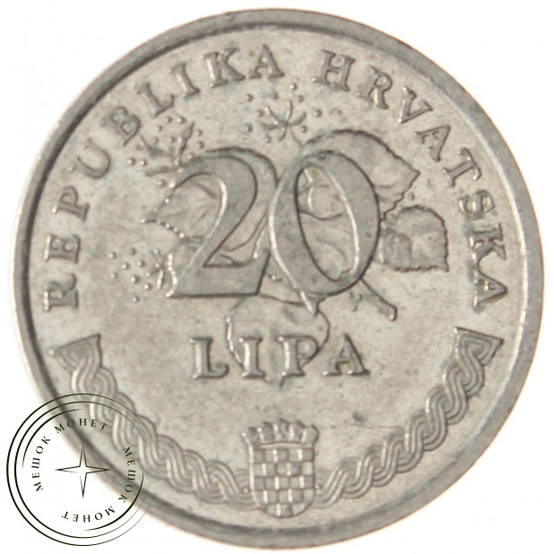 Хорватия 20 лип 1995