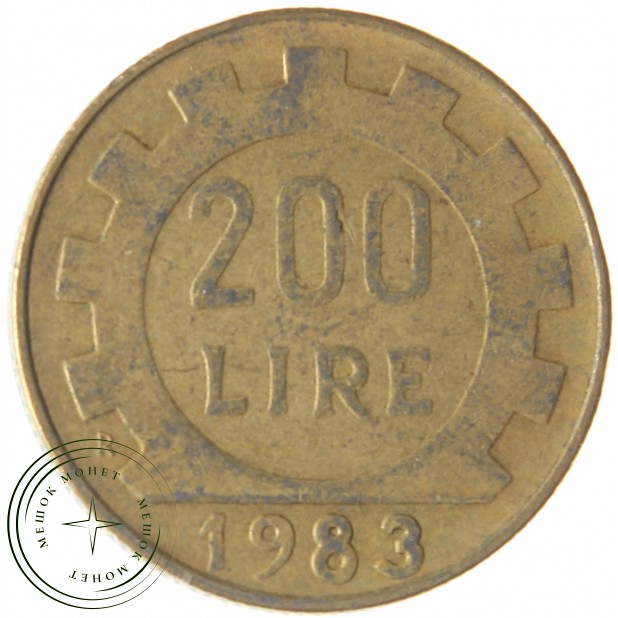 Италия 200 лир 1983