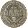 1 рубль 1989 UNC