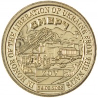 Монета Княжество Силенд 10 долларов 2023 Смерч 