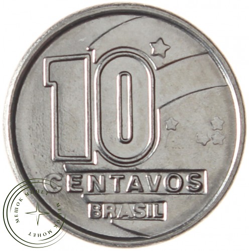 Бразилия 10 сентаво 1990 — 93702146