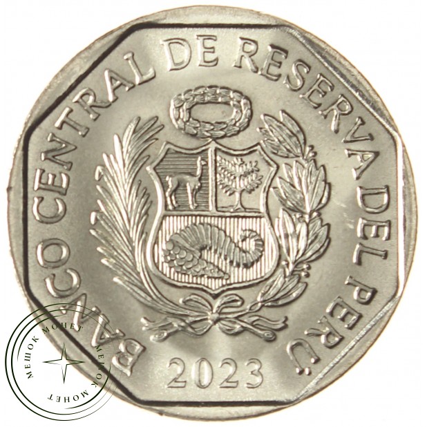 Перу 1 соль 2023 200 лет Независимости - Хосе Мануэль Вальдес