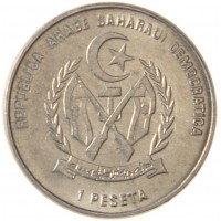 Монета Западная Сахара 1 песета 1992