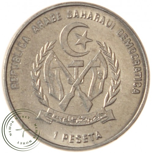 Западная Сахара 1 песета 1992 — 937040333