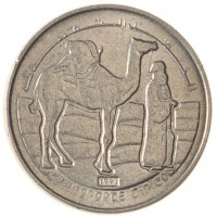 Монета Западная Сахара 1 песета 1992