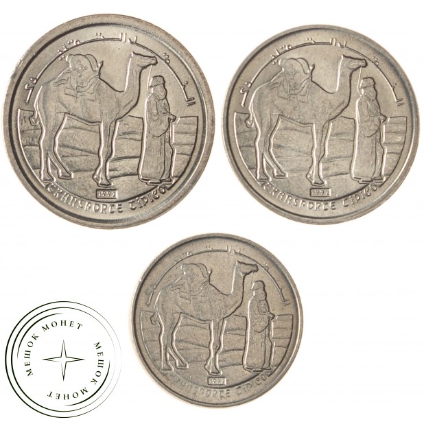 Западная Сахара набор 3 монеты 1, 2 и 5 песет 1992