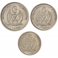 Западная Сахара набор 3 монеты 1, 2 и 5 песет 1992