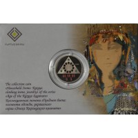 Монета Киргизия 1 сом 2019 Эпоха Кыргызского Каганата - Предмет быта: элементы одежды, украшения