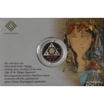 Монета Киргизия 1 сом 2019 Эпоха Кыргызского Каганата - Предмет быта: элементы одежды, украшения