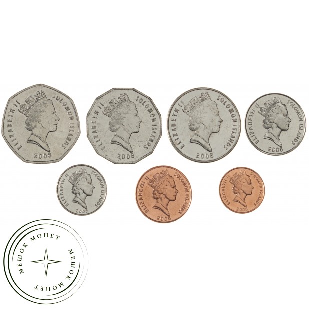 Соломоновы острова набор 7 монет 1, 2, 5, 10, 20, 50 центов и 1 доллар 1996-2008 — 937040351