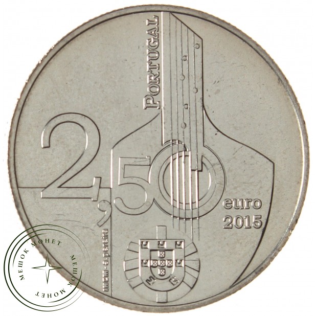 Португалия 2 1/2 евро 2015 Нематериальное культурное наследие - Фаду