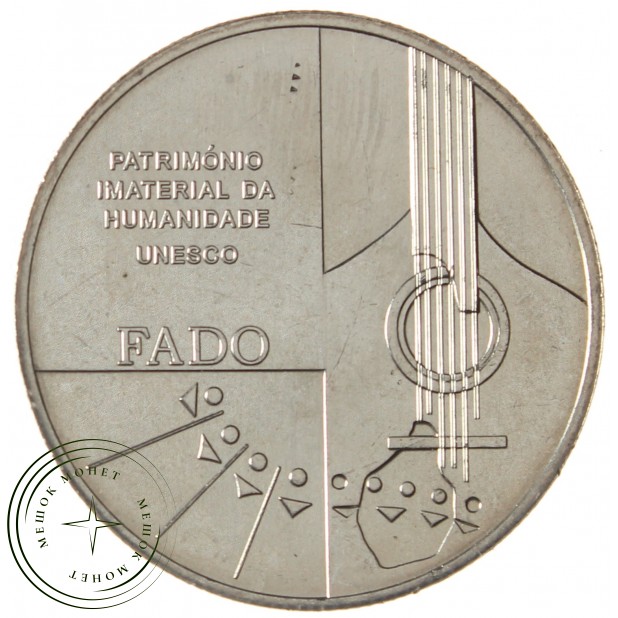 Португалия 2 1/2 евро 2015 Нематериальное культурное наследие - Фаду