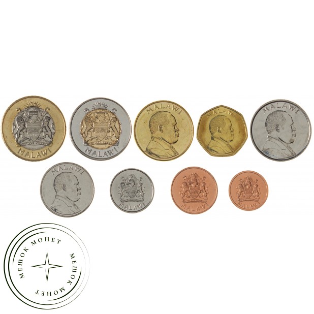 Малави набор 9 монет 1, 2, 5, 10, 20, 50 тамбала и 1, 5, 10 квача 1995 - 2006