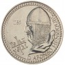 Португалия 100 эскудо 1985 800 лет со дня смерти Короля Альфонсо Энрике