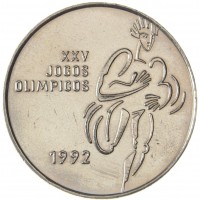 Португалия 200 эскудо 1992 XXV летние Олимпийские Игры в Барселоне 1992