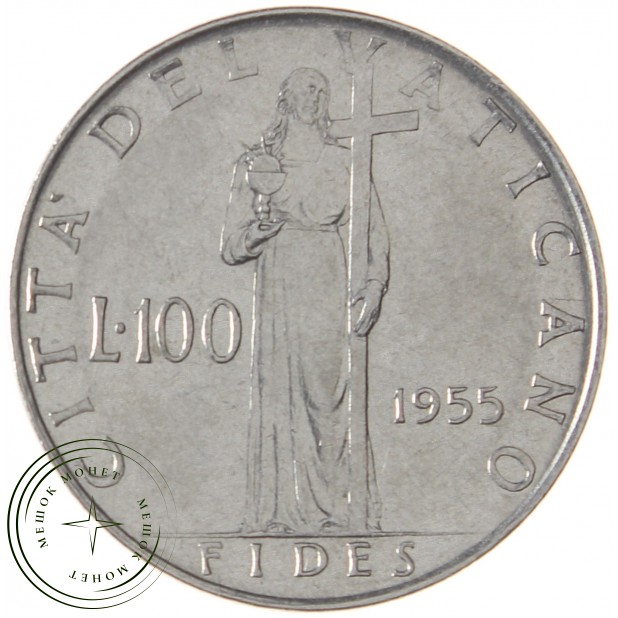 Ватикан 100 лир 1955